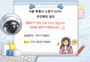  시공사례 🛒 노원구 무인매장 CCTV 설치｜실내 사각지대 없이 완벽 시공 "24시 무인매장 보안 강화,무인샵 내부 고화질 CCTV 구축 완료"