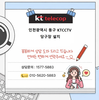 🎱 인천 동구 당구장 CCTV 설치  실내 사각지대 없이 깔끔 시공!"당구장 CCTV 꼭 필요한 이유,인천 상가 CCTV 설치 후기"