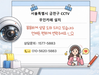 🚨 “무인카페 CCTV 없으면 진짜 위험합니다” "무인카페는 CCTV 없으면 운영 힘듭니다, 무인매장 CCTV 화질 차이가 진짜 중요합니다"