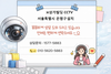  매장,상가 설치사례 📌 서울 은평구 1층 상가 CCTV 설치｜매장 보안 완벽 구축 사례 (KTCCTV) "도난 걱정? CCTV 하나로 끝"