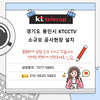 🚨 “공사현장 CCTV 없으면 장비 털립니다” "건설현장 CCTV 문의 폭주하는 이유,공사현장 CCTV 없어서 후회하는 업체 정말 많습니다"