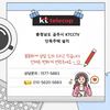 🚨 공주 단독주택 CCTV 없으면 바로 털립니다 (KTCCTV 실제 시공사례 공개) "KTCCTV 하나로 완전히 바뀐 집 상태"