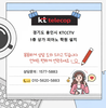  🎹 경기도 용인 음악학원 CCTV 설치 사례｜학원 내부 사각지대 없이 완벽 시공 "피아노·음악학원 내부 CCTV 설치 후기, 음악학원 CCTV 어디까지 설치해야 할까?"