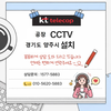 🏭 공장 KTCCTV 설치 사례물류·자재 관리부터 외부 침입 방지까지 완벽 구축 , 이걸로 도난 잡았습니다 (공장 CCTV)