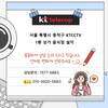 🍽️ "서울 음식점 CCTV 설치 추천｜홀과 주방 한눈에 보이는 매장 시공"서울 동작구 음식점 CCTV 설치 후기