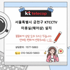 🚨 “미용실 CCTV 설치 안하면 진짜 큰일납니다” "고객 많은 미용실일수록 CCTV 꼭 필요합니다"