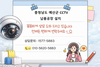 📦"충남 예산군 공장 CCTV 설치 대형차량 출입구까지 실외 완벽 시공" 물류 납품현장 실외 감시카메라 설치 , 차량동선 작업장 사각지대 해결