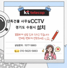 🚨 👉 “수원 CCTV 설치 안 하면 무조건 손해입니다｜단독건물 사무실 실제 후기”“CCTV 없는 건물 vs 설치한 건물 차이 (수원 사무실 실제 사례)”