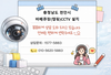 🔥 “천안 캠핑장 CCTV 안하면 손해” 실제 설치 후기 공개 (바베큐장까지 완벽 커버) “손님보다 무서운 건 따로 있습니다… 천안 캠핑장 CCTV 필수 이유”