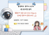 🍜"충청북도 청주시 식당 CCTV 설치｜1층 단독 음식점 보안카메라 후기" 간 운영 매장 실내외 보안 강화,해장국집 매장 CCTV 설치 사례
