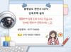 📹🏡"충남 천안 단독주택 CCTV 설치 집앞 창고 밭까지 실외 완벽 시공" 야간에도 선명한 실외 보안카메라 , 창고와 밭까지 한눈에 감시