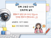 🚨전북 고창 CCTV 설치 안하면 털립니다… 단독주택 실제 상황 공개 (시골집 필수)"시골집 CCTV 추천, 이 배치 그대로 하세요"