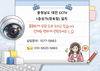 🥩"충남 대전 소형매장(정육점) CCTV 설치 정육점 내부 출입구 감시카메라" 출입구 내부까지 사각지대 없이 설치 , 배달전문 보안 강화