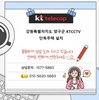 🚨강원도 양구군 단독주택 CCTV 설치 후기 "강원도 단독주택 CCTV 설치｜실외 사각지대 없는 시공"