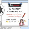 🚨 “창고 털리고 나서 설치하면 늦습니다” 전라남도 목포 물품보관소 CCTV 실제 설치사례 "창고 사각지대 제거 이렇게 해야 됩니다"