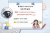 🚨 충청남도 아산시 CCTV 설치 "💣 아산 단독주택 CCTV 없던 집의 결과… 결국 설치" “이 각도로 다 잡힙니다” 아산 CCTV 설치 사례