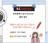 ❤️ 부모님만 사시는 집 CCTV 설치｜인천 빌라 가정집 보안 시공 사례"인천 가정용 CCTV 설치｜자녀분 요청으로 부모님댁 실내 CCTV 시공 완료"