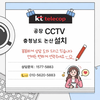 📌 IP산업 공장 KTCCTV 설치사례 – 안전과 효율을 동시에 잡다 #공장CCTV설치 #산업용CCTV #IP카메라설치#공장보안 #CCTV설치업체 #KTCCTV#공장방범 #사업장