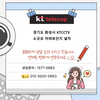 🚨 경기도 화성시 아파트 CCTV 설치 👀 “이 각도로 다 잡힙니다”⚡ “설치 전 vs 후 차이 미쳤습니다”