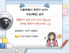 🚨 양천구 식당 CCTV 설치 안하면 바로 털립니다 (실제 시공 사례)"💥 음식점 CCTV 안한 매장 특징 (실제 사례)" "무전취식 막는 CCTV 설치 구조 공개"