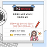 🌱 "충청북도 보은군 단독주택 CCTV 설치 후기｜밭관리까지 가능한 실외 CCTV 시공" 단독주택·농막·밭관리 CCTV 후기