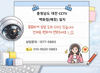 📌 "충청남도 대전광역시 백화점 CCTV 설치｜매장·창고·카운터 사각지대 완벽 해결" "유동인구 많은 백화점 CCTV 꼭 필요한 이유"